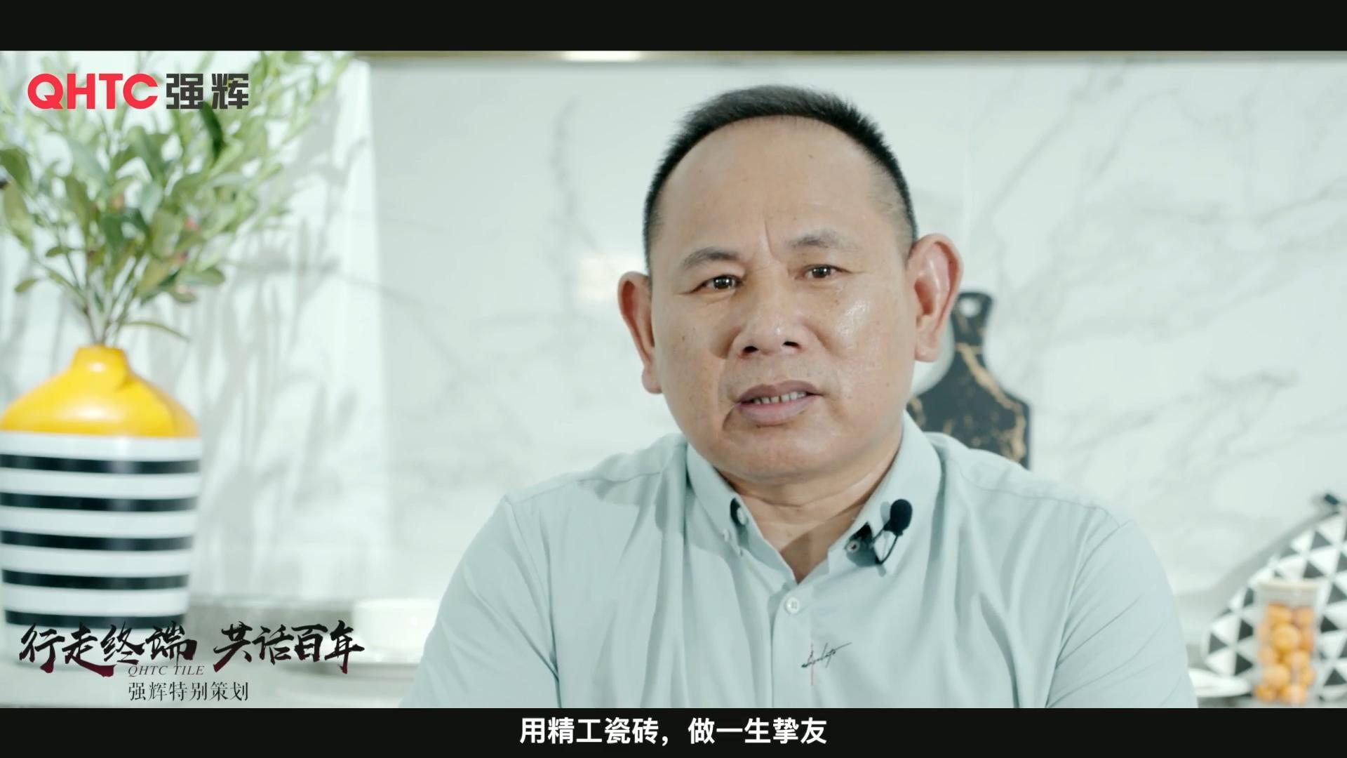 新化经销商访谈