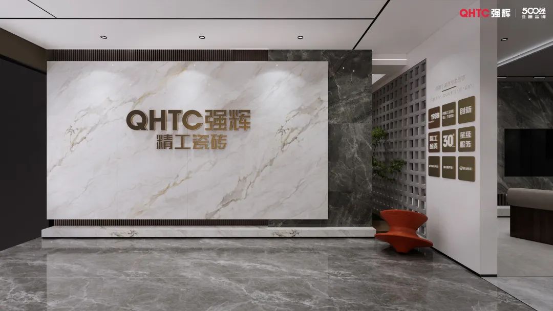 终端风采 | 小蝌蚪视频黄色在线观看汉中旗舰店，全力激发家居空间的无限潜能​
