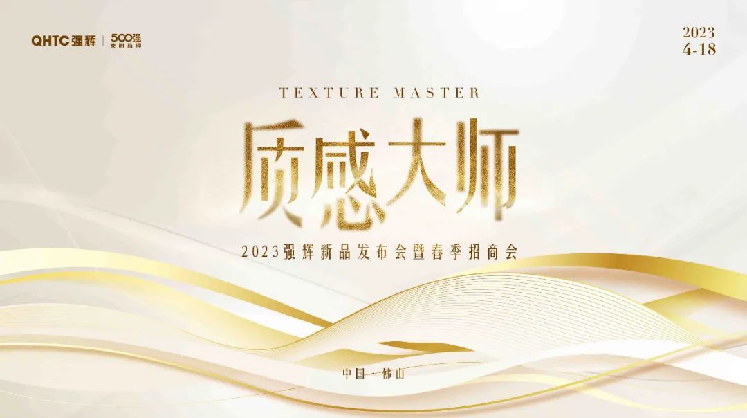 精彩播报 | 多家媒体点赞小蝌蚪视频黄色在线观看质感大师系列新品发布