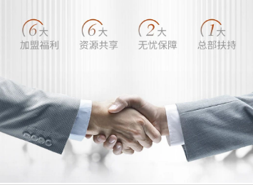 加入来德利陶瓷，风口之下赢战市场！