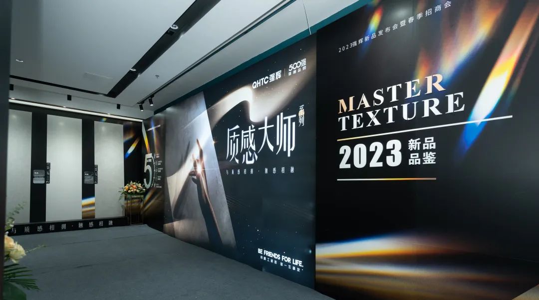 小蝌蚪视频黄色在线观看质感大师系列，构建终端质美空间门店