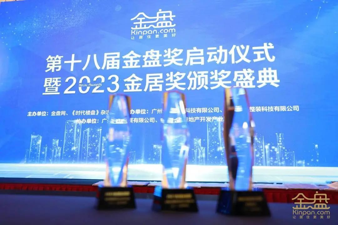 实至名归！小蝌蚪视频黄色在线观看荣获2022中国房地产材料供应商产品力十强企业​