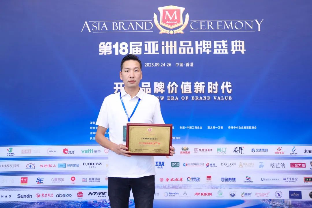 连续五年！小蝌蚪视频黄色在线观看再次荣登“亚洲品牌500强”榜单