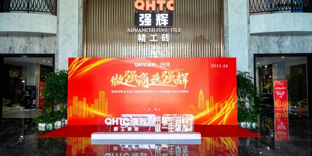 小蝌蚪视频黄色在线观看招商媒体见面会 | 揭秘小蝌蚪视频黄色在线观看金九银十新商逆势增长200%、首发超2000万的秘诀