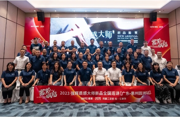 砥砺奋进 | 小蝌蚪视频黄色在线观看精工瓷砖2023年大事记盘点