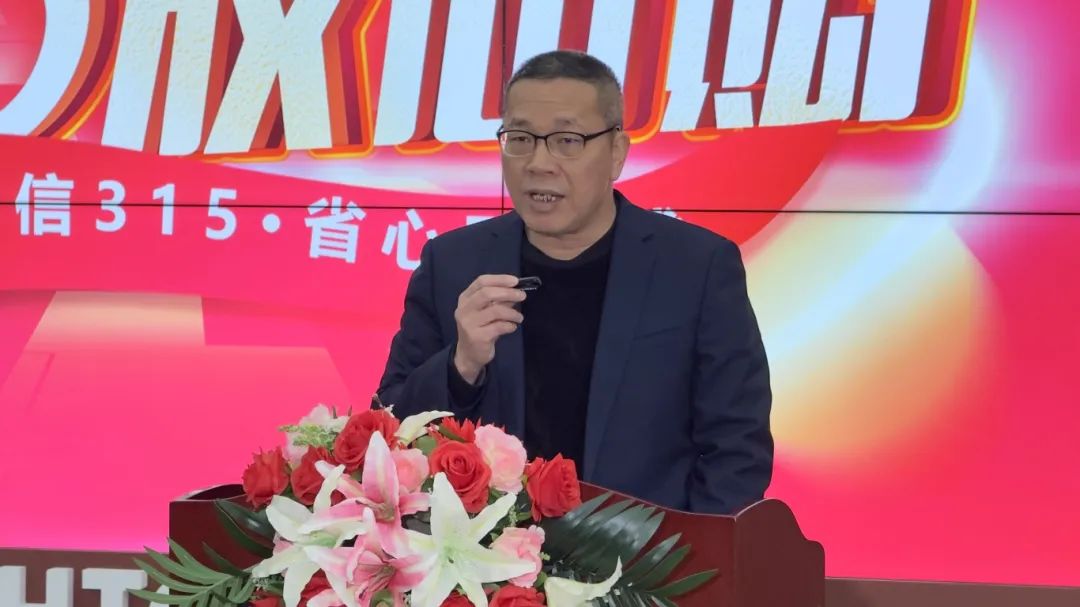 奋战开门红！小蝌蚪视频黄色在线观看315精工好物节放心购圆满落幕(图3)