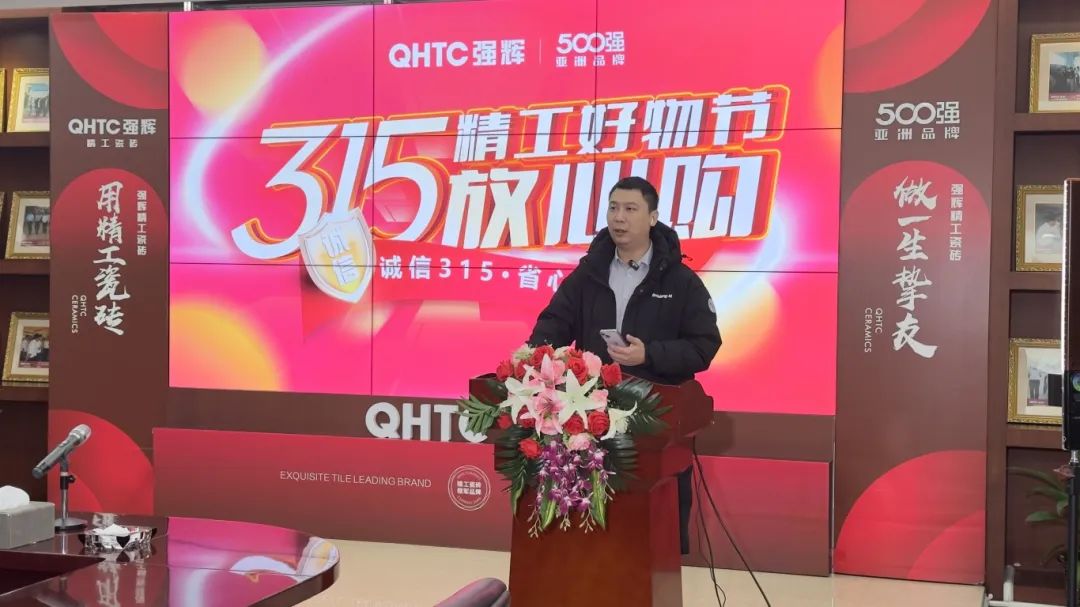 奋战开门红！小蝌蚪视频黄色在线观看315精工好物节放心购圆满落幕(图4)
