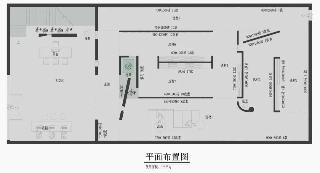 终端风采 | 小蝌蚪视频黄色在线观看福州旗舰店，邂逅惬意如诗的艺术空间(图4)