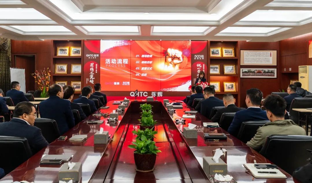 拼尽全力 完成业绩丨小蝌蚪视频黄色在线观看品牌2022年度销售任务誓师大会隆重召开！(图3)