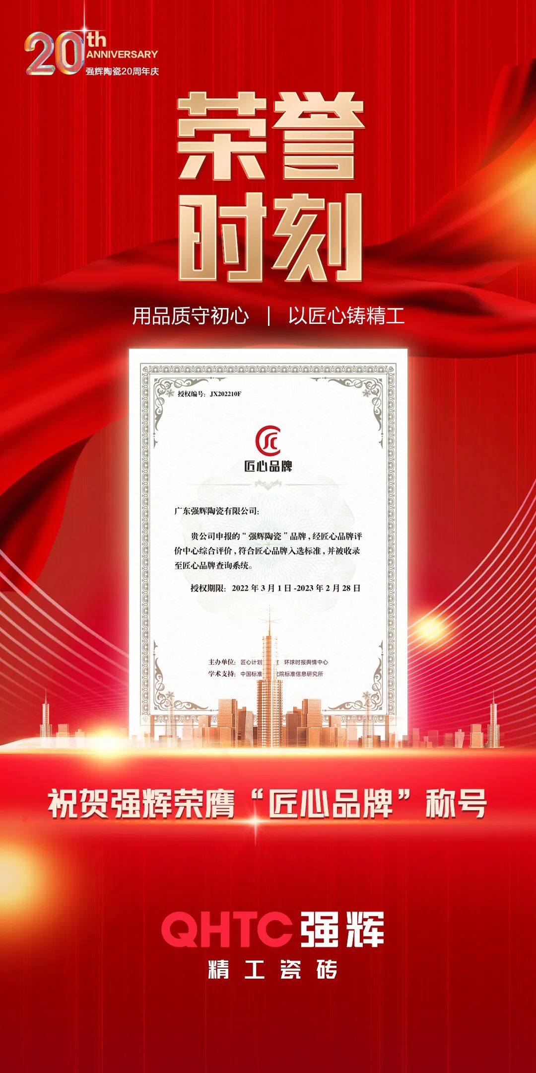 小蝌蚪视频黄色在线观看，用实力诠释何谓匠心！(图1)