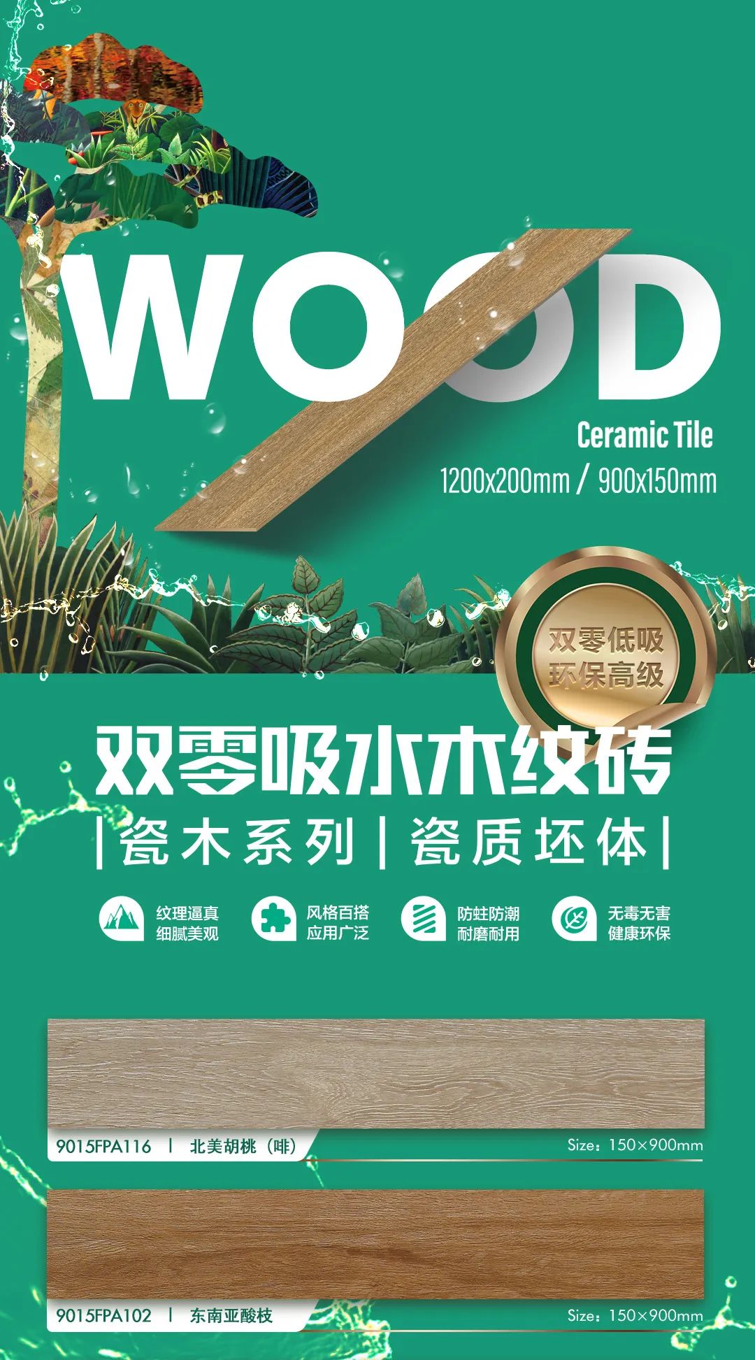 小蝌蚪视频黄色在线观看瓷木系列 | 环保又高级，就选小蝌蚪视频黄色在线观看小蝌蚪视频官方污大全合集！(图1)
