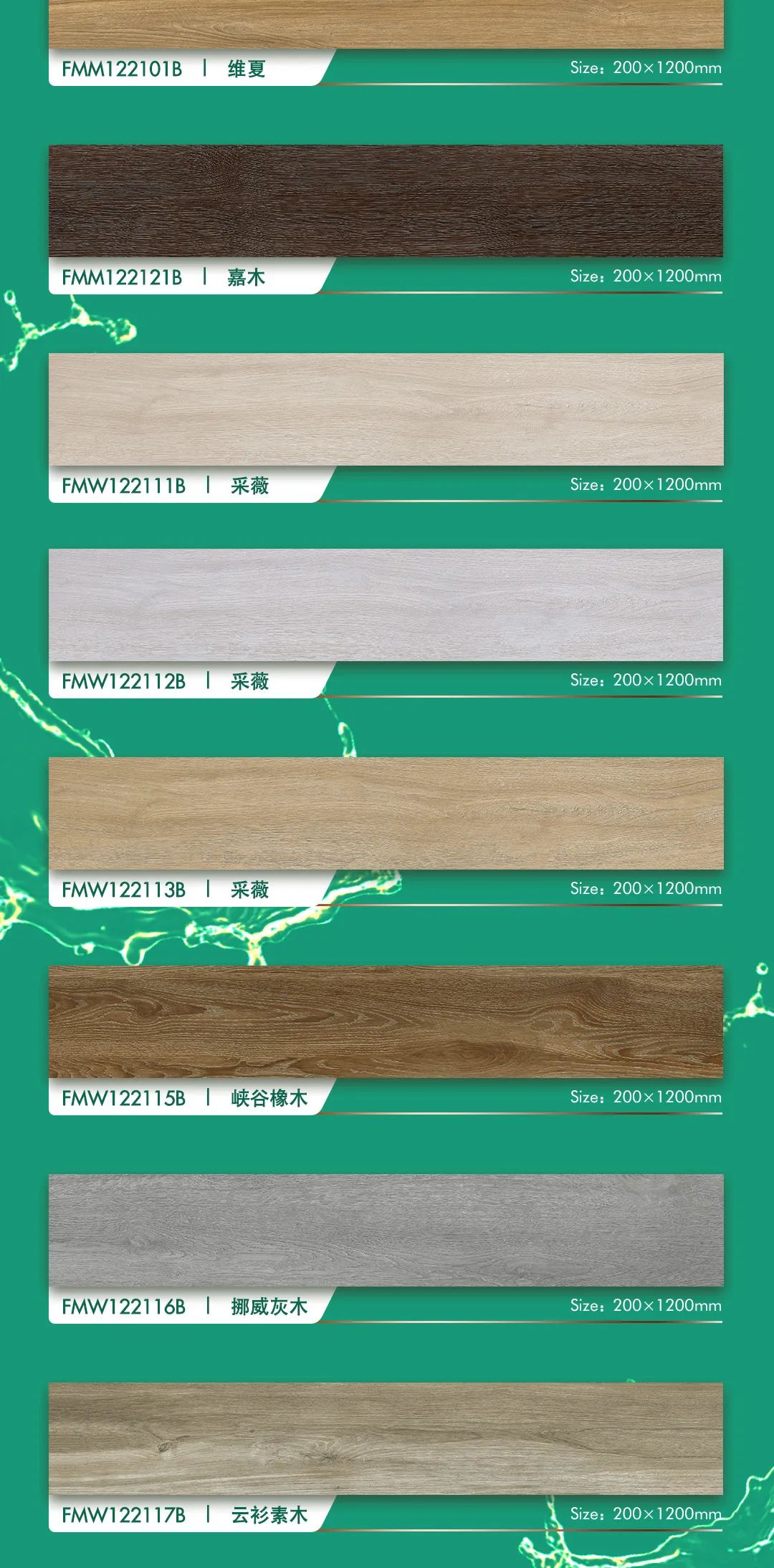小蝌蚪视频黄色在线观看瓷木系列 | 环保又高级，就选小蝌蚪视频黄色在线观看小蝌蚪视频官方污大全合集！(图3)