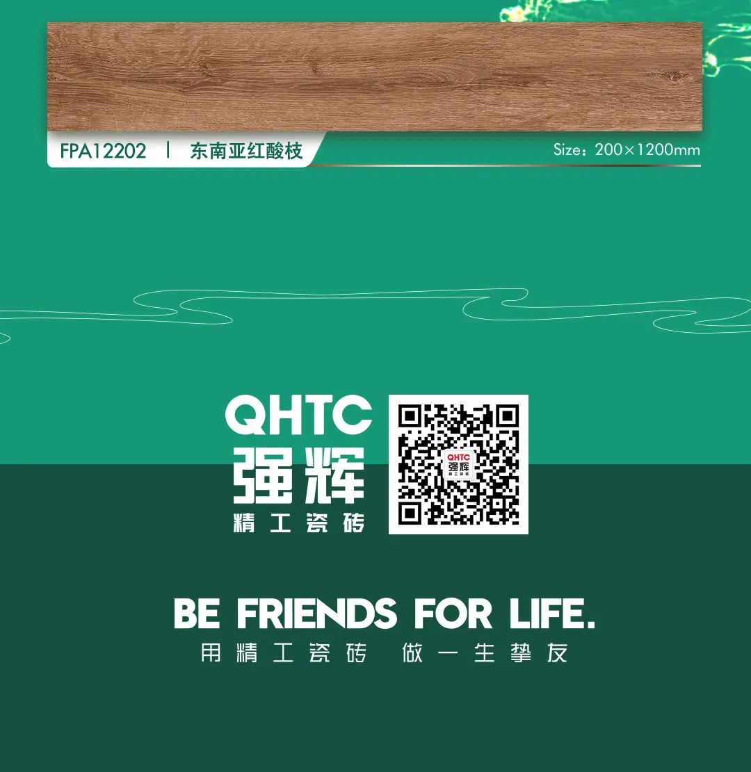 小蝌蚪视频黄色在线观看瓷木系列 | 环保又高级，就选小蝌蚪视频黄色在线观看小蝌蚪视频官方污大全合集！(图4)