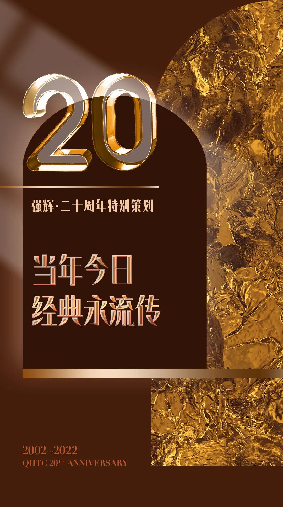 小蝌蚪视频黄色在线观看二十周年特别策划·经典永流传【3月】(图1)