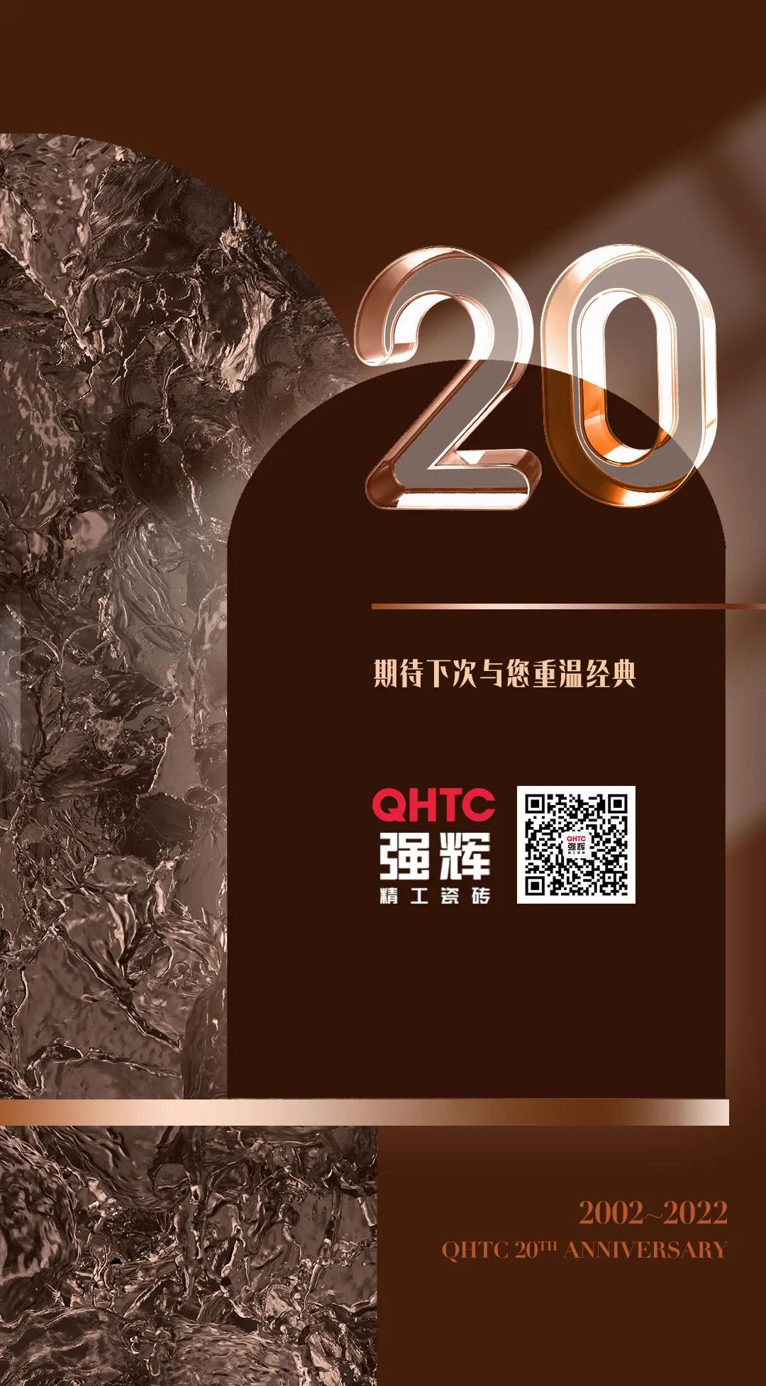 小蝌蚪视频黄色在线观看二十周年特别策划·经典永流传【3月】(图9)
