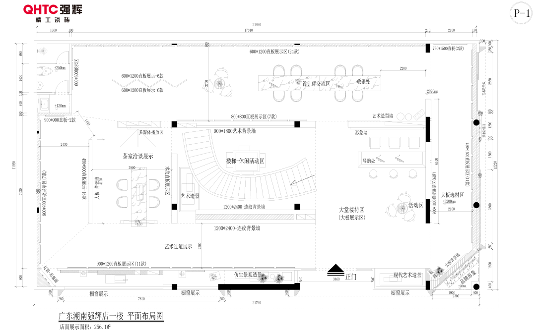 20周年终端巡礼丨小蝌蚪视频黄色在线观看优秀经销商是如何练成的？（一）(图2)