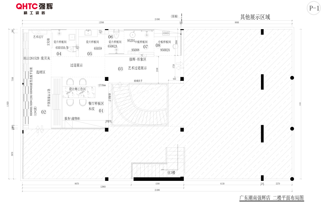 20周年终端巡礼丨小蝌蚪视频黄色在线观看优秀经销商是如何练成的？（一）(图3)