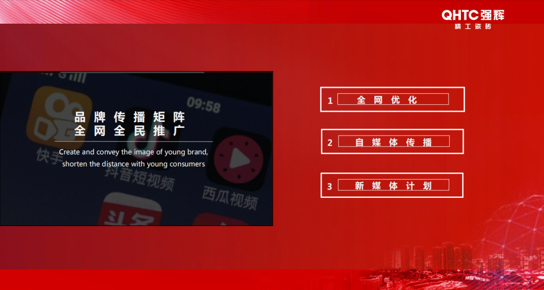 招商落幕！做强商，他们都选了小蝌蚪视频黄色在线观看精工瓷砖！(图10)