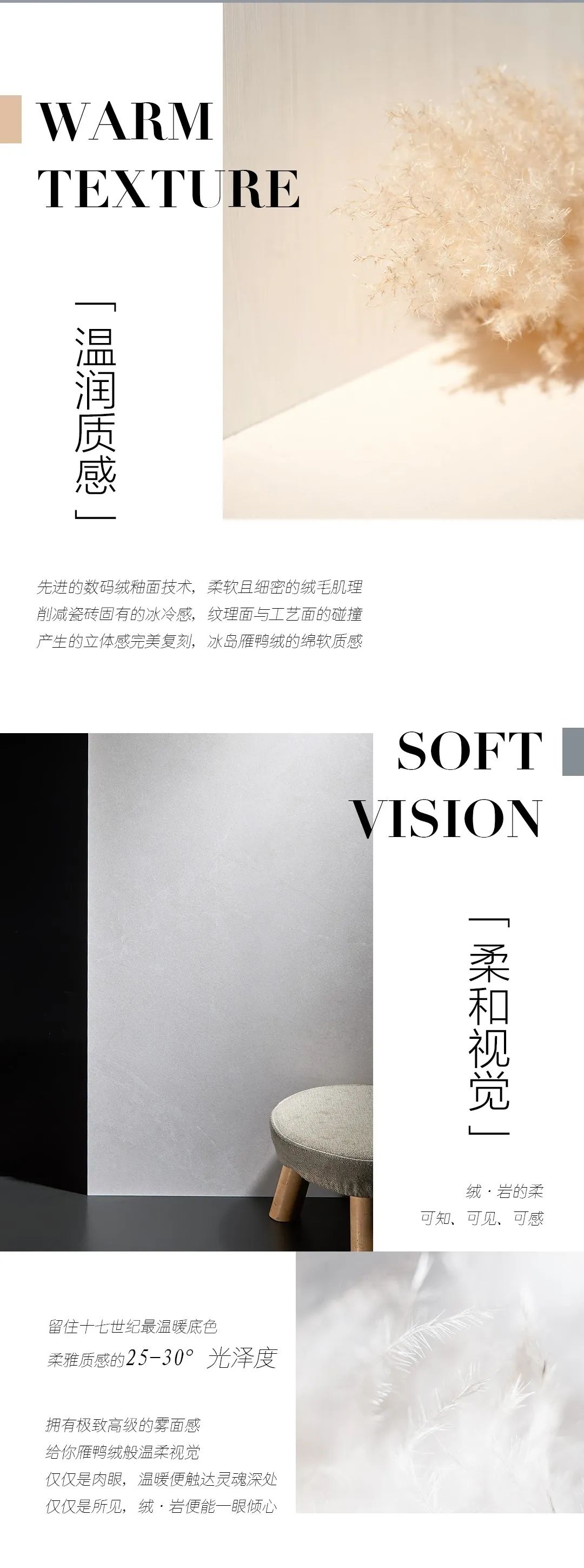 寻迹冰岛，从‘绒’中发现自在岩感！(图5)