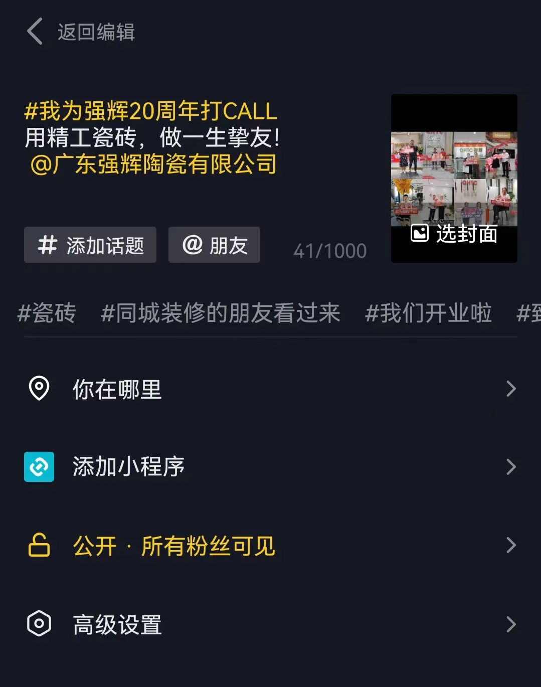 叮咚~您有一份小蝌蚪视频黄色在线观看20周年福利待查收(图3)
