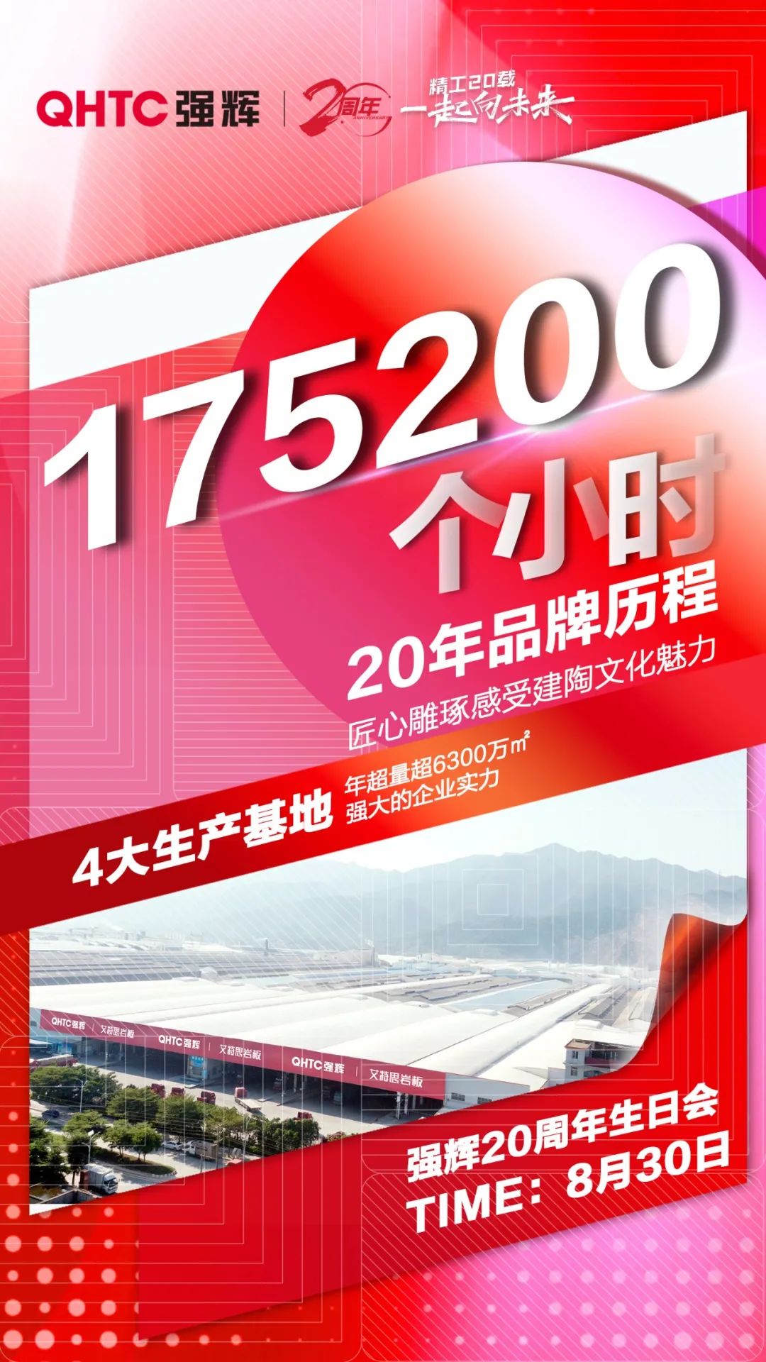 小蝌蚪视频黄色在线观看20周年 | 二十载初心不变，匠心雕琢精工品质