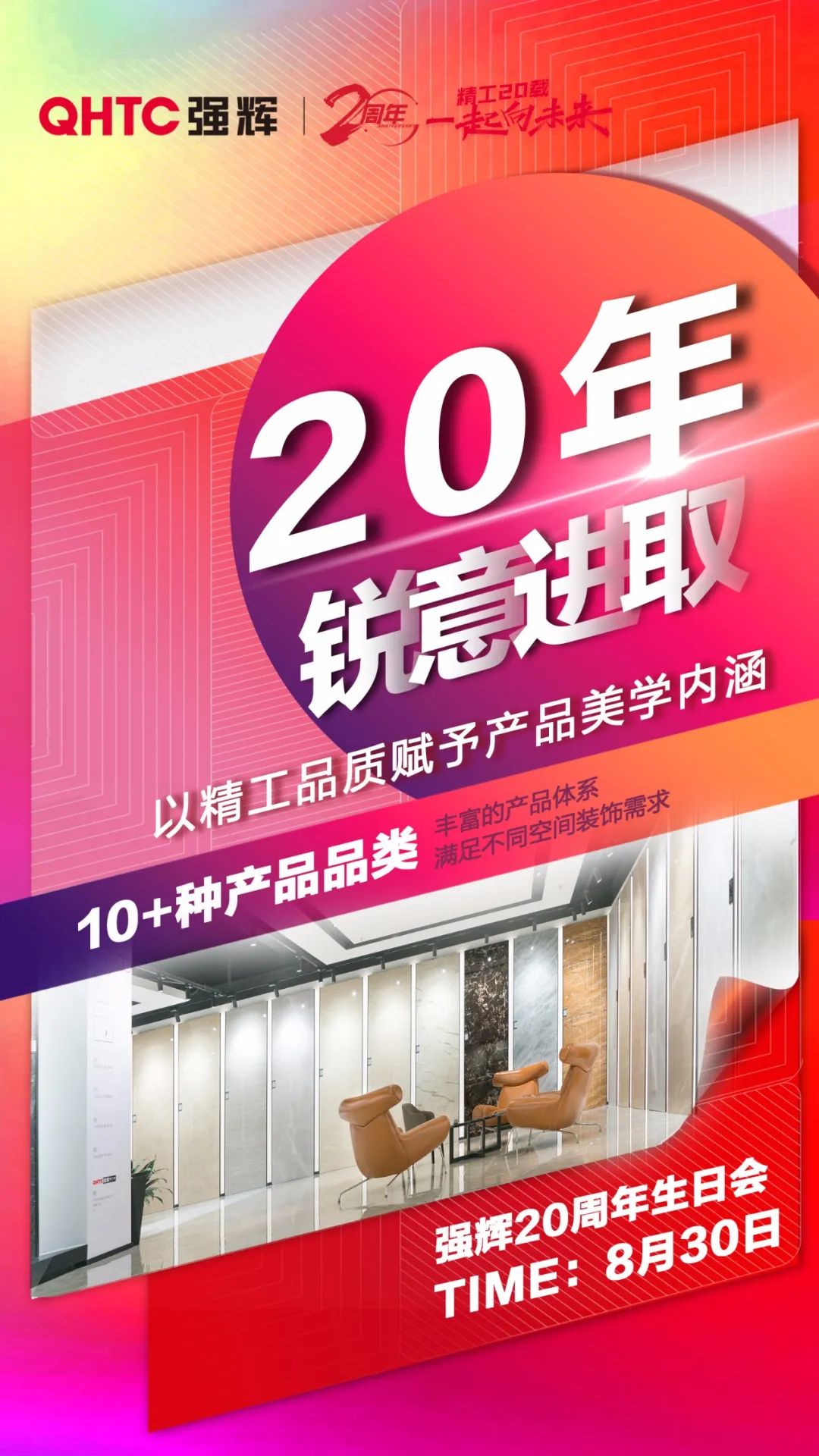 小蝌蚪视频黄色在线观看20周年 | 二十载初心不变，匠心雕琢精工品质(图3)