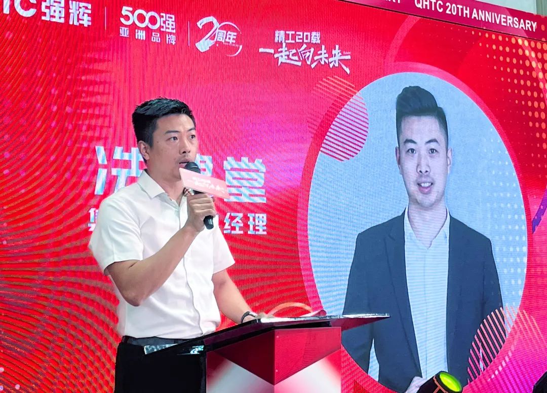 “精工二十载 一起向未来”小蝌蚪视频黄色在线观看20周年生日会圆满成功(图2)