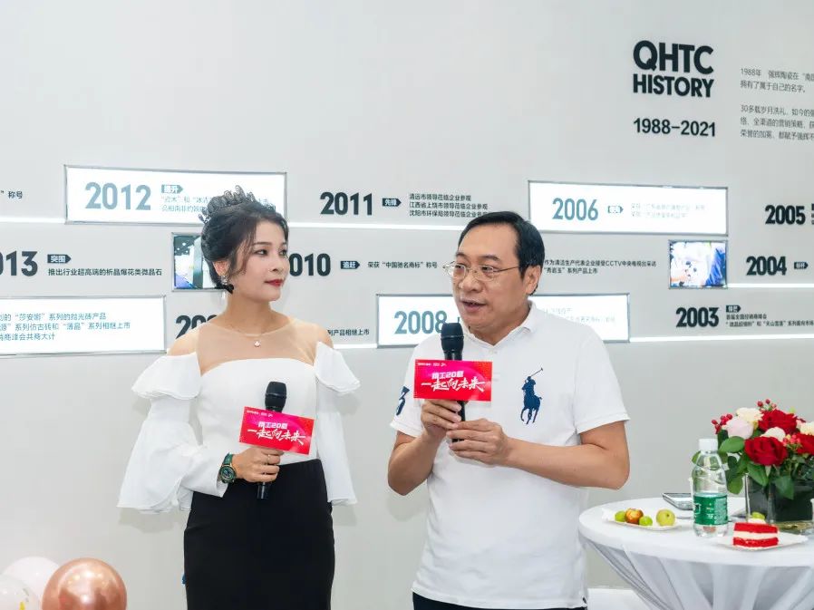 “精工二十载 一起向未来”小蝌蚪视频黄色在线观看20周年生日会圆满成功(图6)