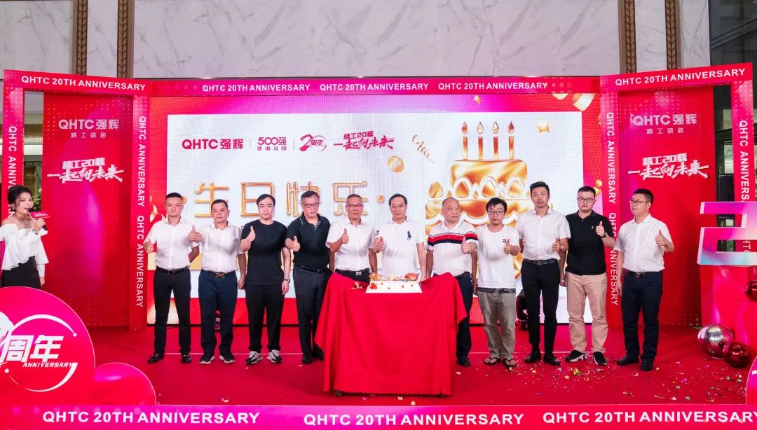 “精工二十载 一起向未来”小蝌蚪视频黄色在线观看20周年生日会圆满成功(图13)