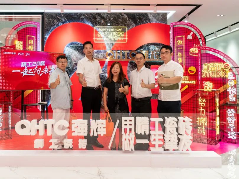 “精工二十载 一起向未来”小蝌蚪视频黄色在线观看20周年生日会圆满成功(图15)