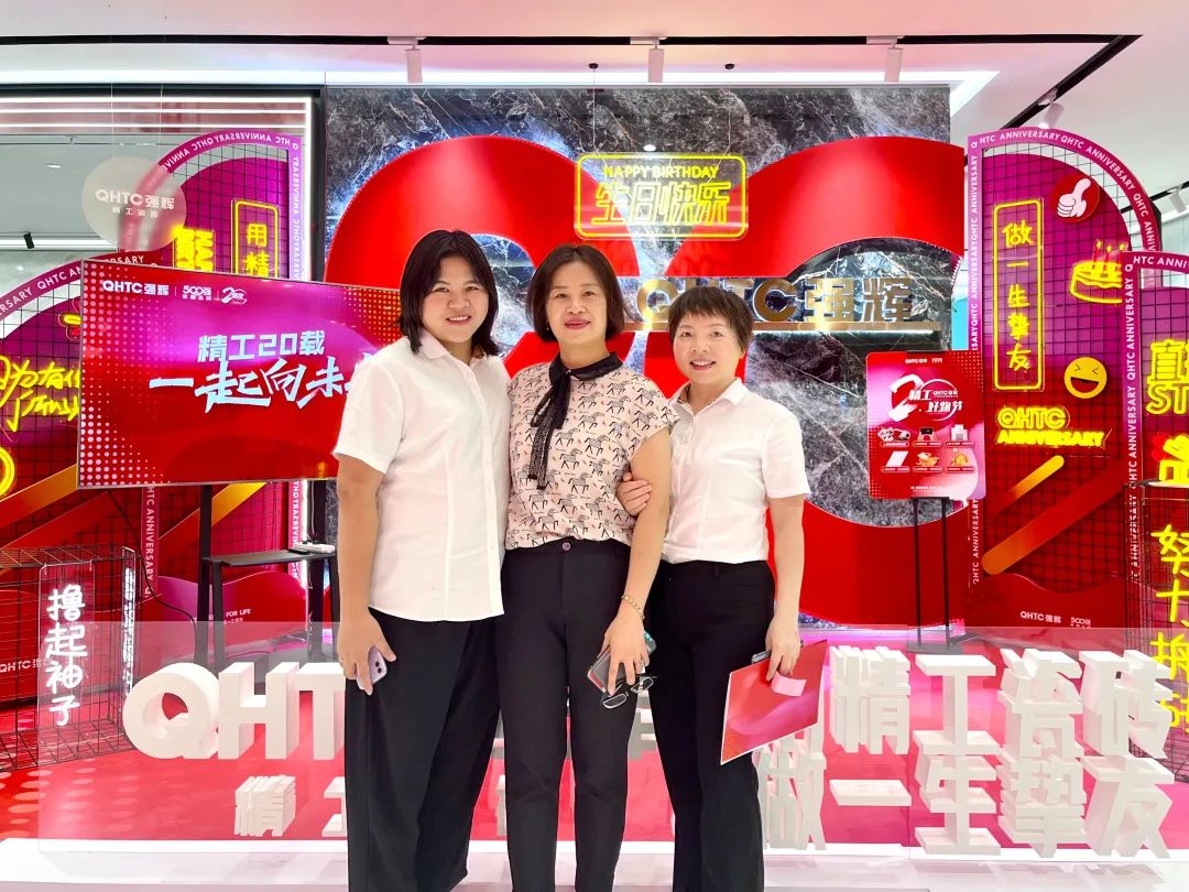 “精工二十载 一起向未来”小蝌蚪视频黄色在线观看20周年生日会圆满成功(图16)