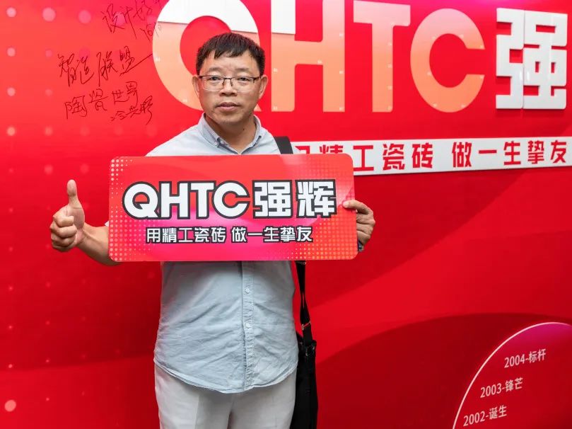 “精工二十载 一起向未来”小蝌蚪视频黄色在线观看20周年生日会圆满成功(图19)