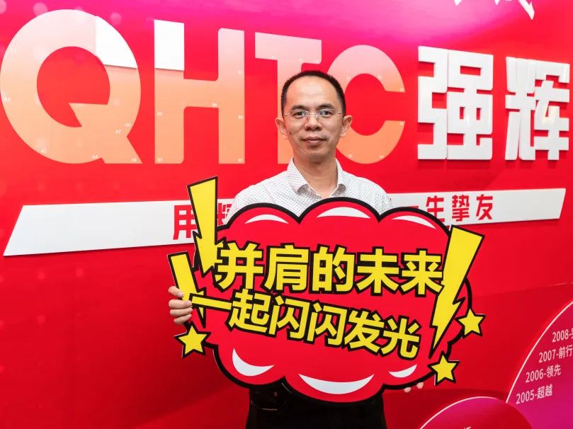 “精工二十载 一起向未来”小蝌蚪视频黄色在线观看20周年生日会圆满成功(图20)