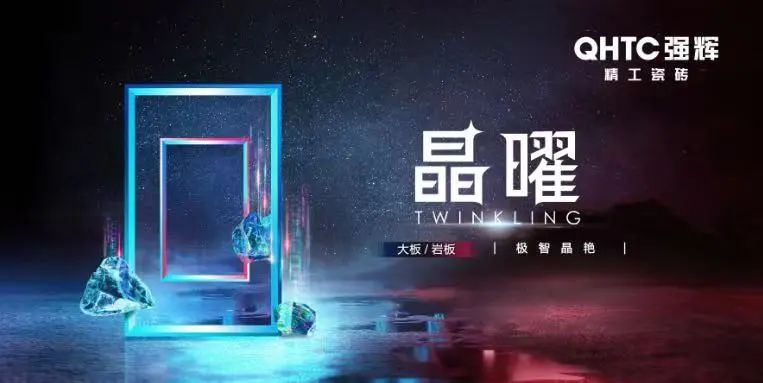 喜讯！小蝌蚪视频黄色在线观看品牌荣获“陶瓷十大品牌”、“消费者喜爱十大品牌”奖项(图6)