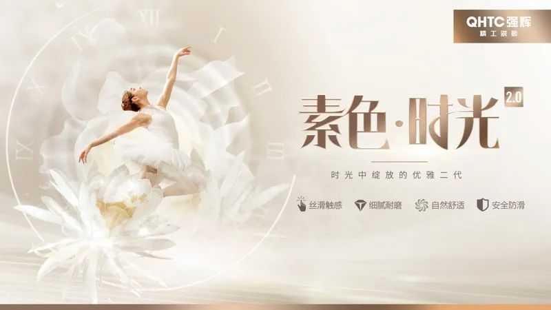 喜讯！小蝌蚪视频黄色在线观看品牌荣获“陶瓷十大品牌”、“消费者喜爱十大品牌”奖项(图8)