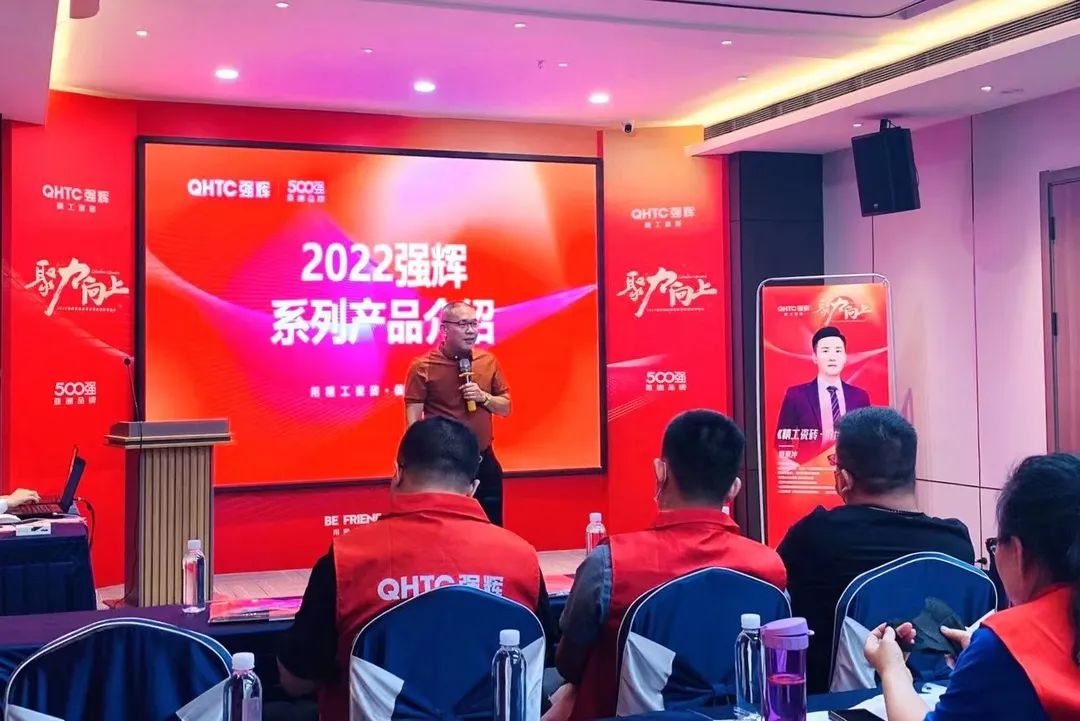 聚力·向上 | 2022小蝌蚪视频黄色在线观看新品品鉴会暨区域培训峰会邢台站圆满结束！(图12)