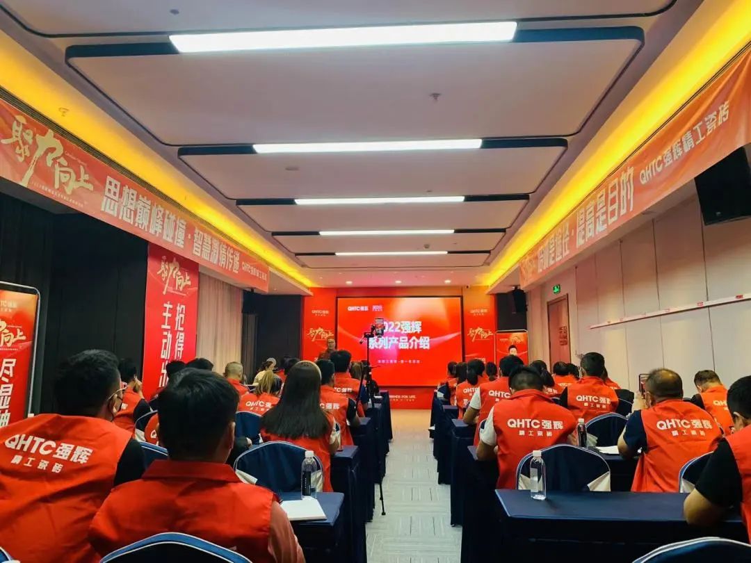 聚力·向上 | 2022小蝌蚪视频黄色在线观看新品品鉴会暨区域培训峰会邢台站圆满结束！(图13)