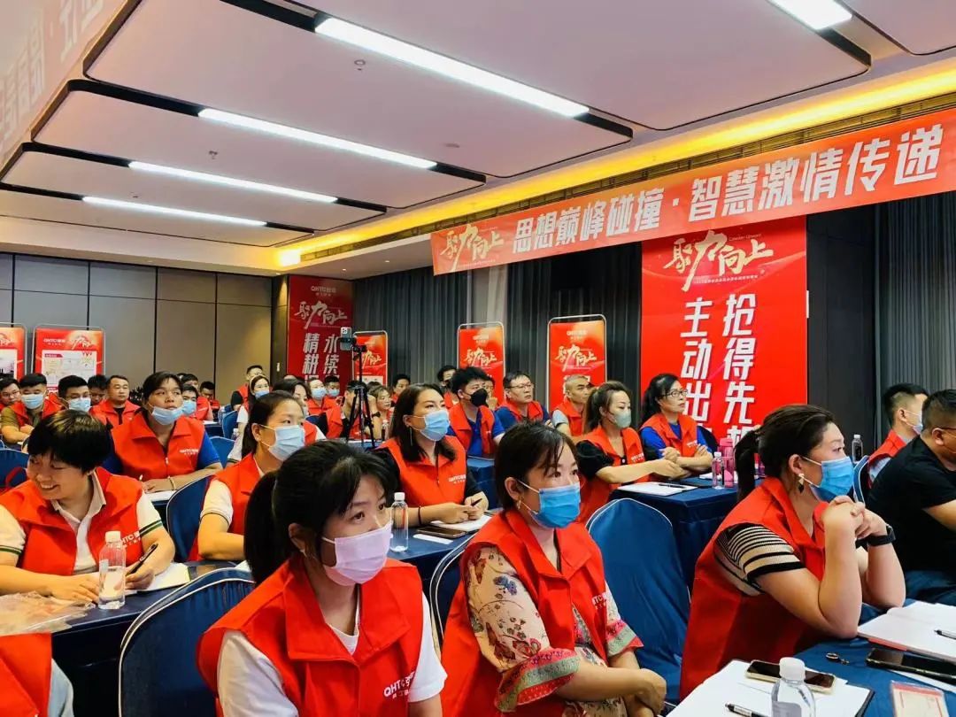 聚力·向上 | 2022小蝌蚪视频黄色在线观看新品品鉴会暨区域培训峰会邢台站圆满结束！(图14)