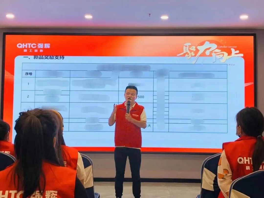 聚力·向上 | 2022小蝌蚪视频黄色在线观看新品品鉴会暨区域培训峰会邢台站圆满结束！(图23)