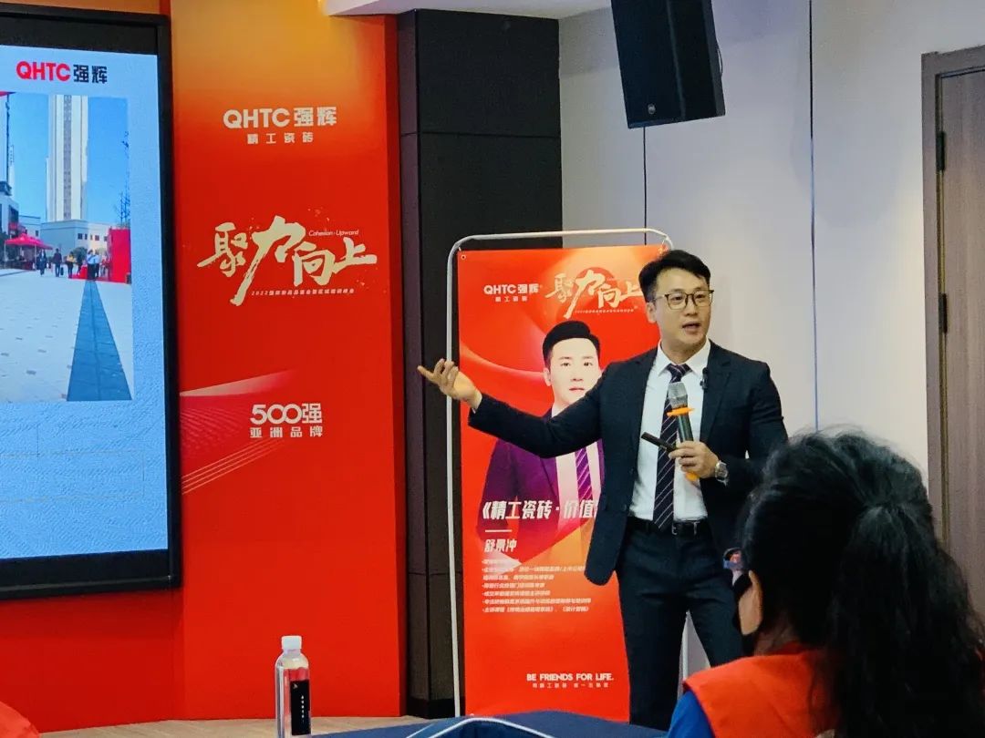 聚力·向上 | 2022小蝌蚪视频黄色在线观看新品品鉴会暨区域培训峰会邢台站圆满结束！(图20)
