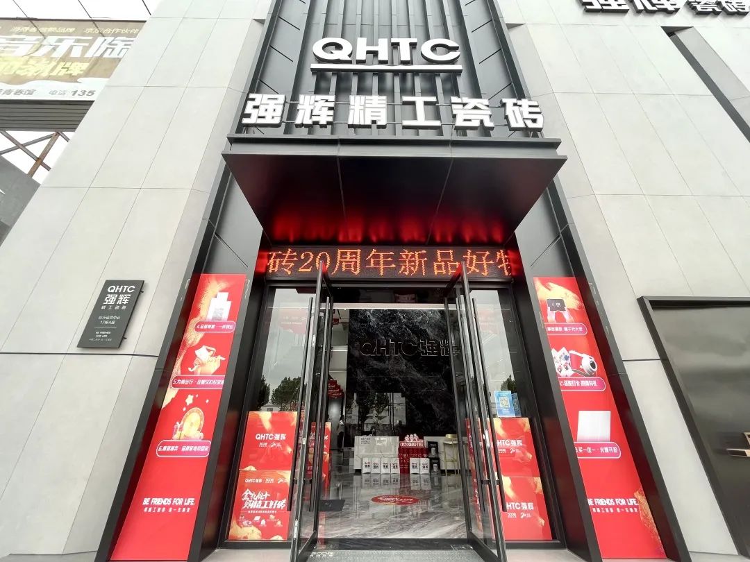 聚力·向上 | 2022小蝌蚪视频黄色在线观看新品品鉴会暨区域培训峰会临沂站完美结束！(图2)