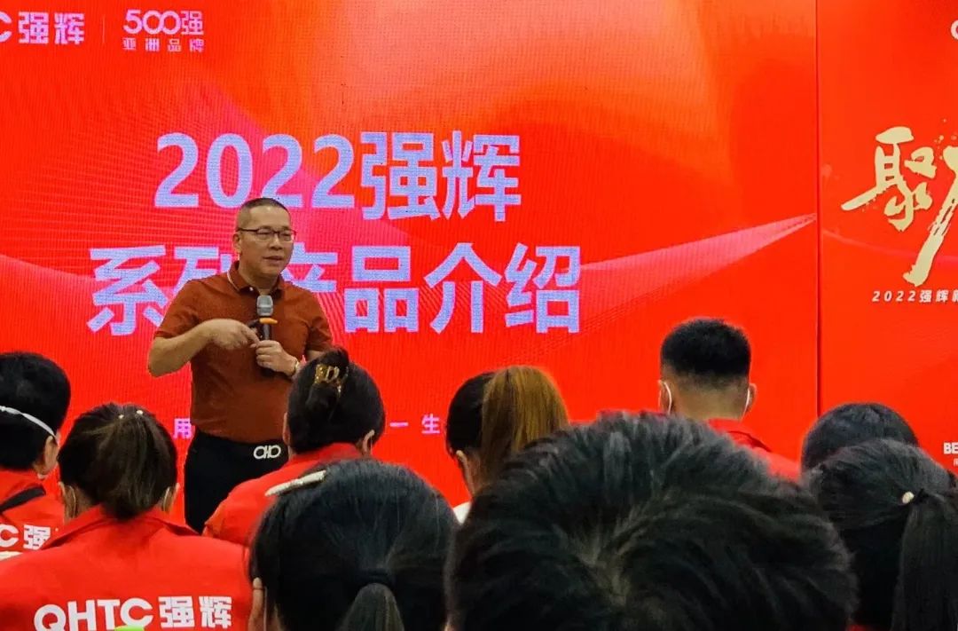聚力·向上 | 2022小蝌蚪视频黄色在线观看新品品鉴会暨区域培训峰会临沂站完美结束！(图12)