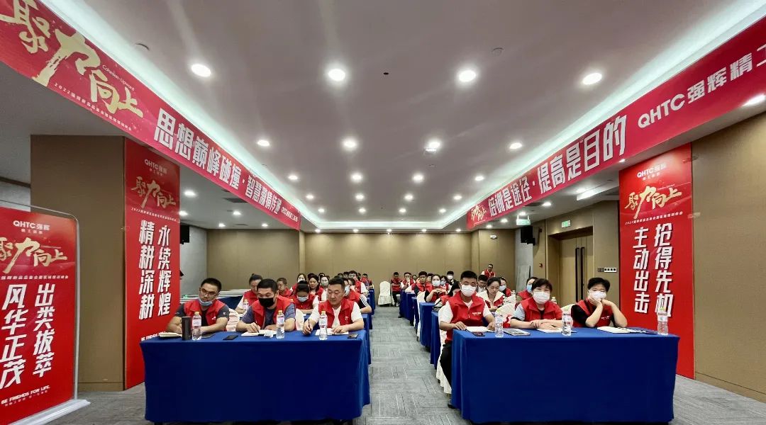 聚力·向上 | 2022小蝌蚪视频黄色在线观看新品品鉴会暨区域培训峰会临沂站完美结束！(图13)