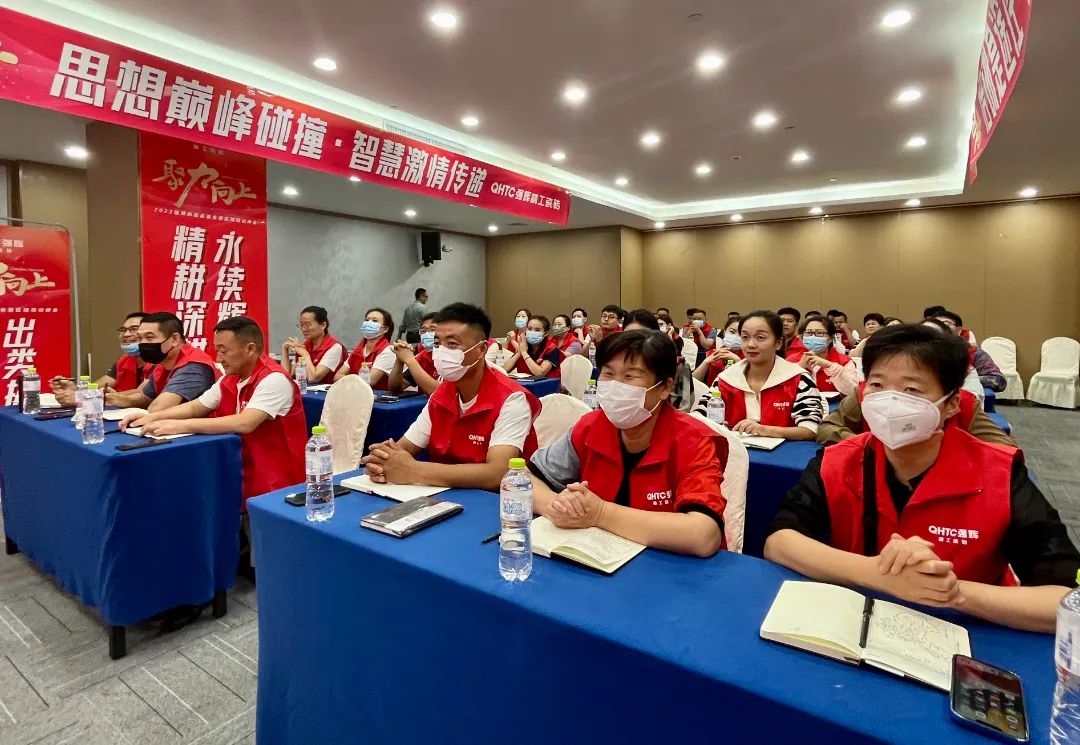 聚力·向上 | 2022小蝌蚪视频黄色在线观看新品品鉴会暨区域培训峰会临沂站完美结束！(图14)