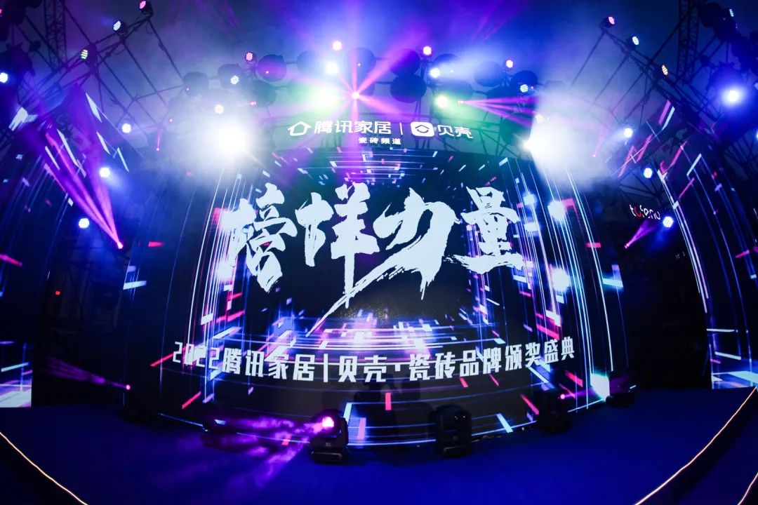 又双叒叕得奖！恭喜小蝌蚪视频黄色在线观看绒岩系列产品获腾讯家居“榜样力量”技术领先产品奖