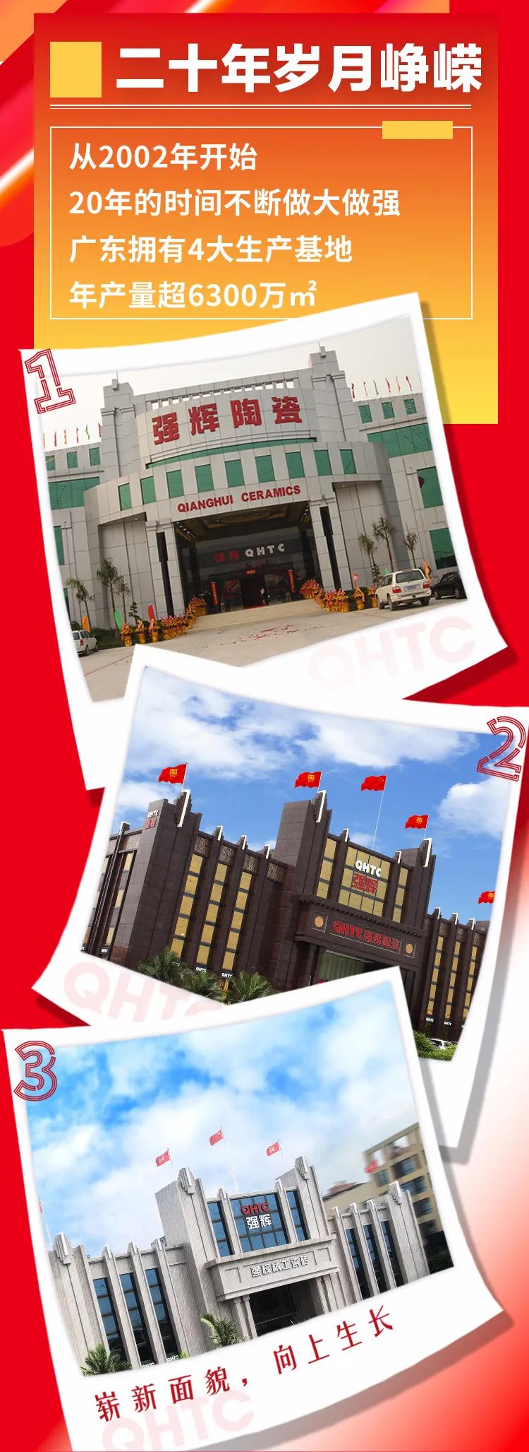 小蝌蚪视频黄色在线观看20周年 | 逐梦新征程，一起向未来(图2)