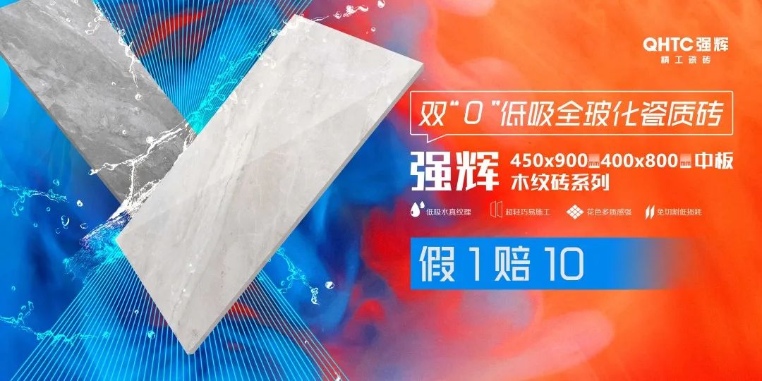 喜讯 | 热烈祝贺小蝌蚪视频黄色在线观看荣获《佛山市绿色建材目录》证书(图7)