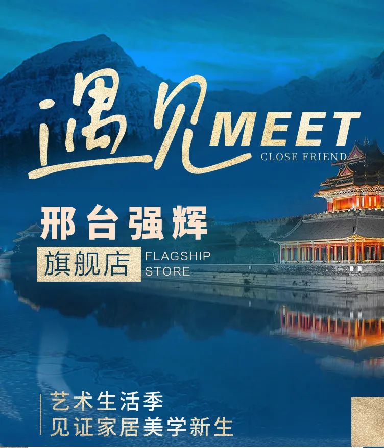 终端风采 | 邢台小蝌蚪视频黄色在线观看旗舰店，简而不凡的匠心设计之旅