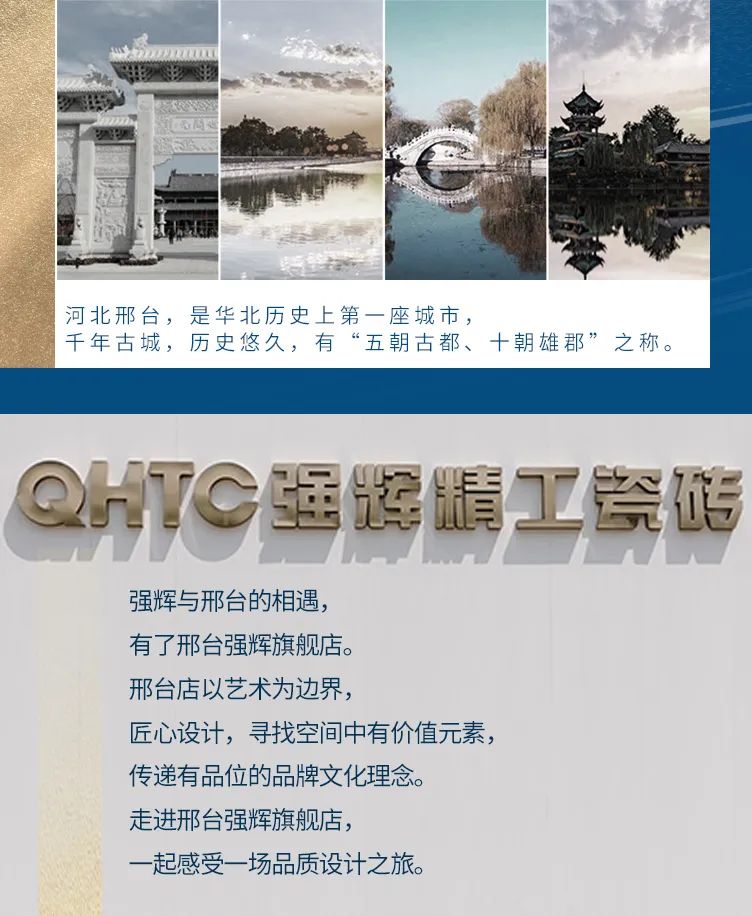 终端风采 | 邢台小蝌蚪视频黄色在线观看旗舰店，简而不凡的匠心设计之旅(图2)