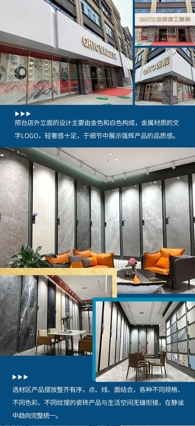 终端风采 | 邢台小蝌蚪视频黄色在线观看旗舰店，简而不凡的匠心设计之旅(图4)